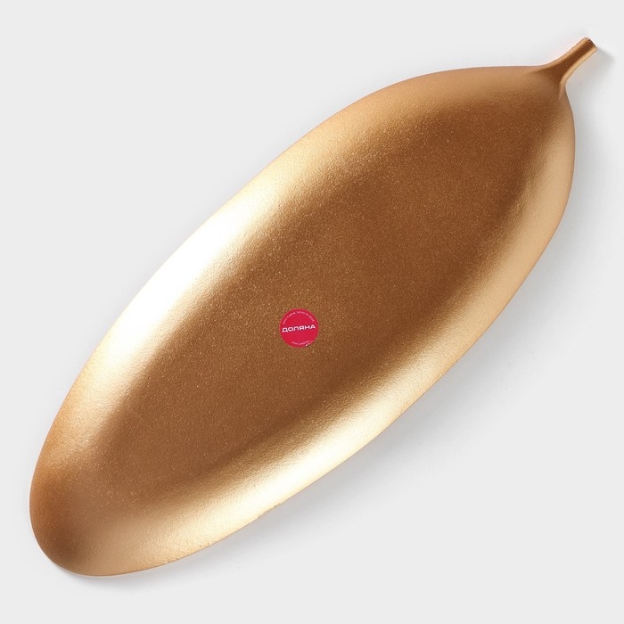 Блюдо для фруктов Доляна &laquo;Золотой лист&raquo;, 59&times;22 см, цвет золотистый