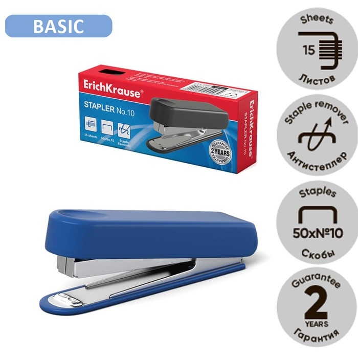 Степлер ErichKrause № 10, до 15 листов, встроенный антистеплер, вмещает до 50 скоб, глубина закладки бумаги до 51 мм, микс