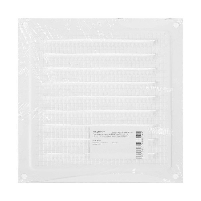 Решетка вентиляционная ZEIN Люкс РМ1515, 150 х 150 мм, с сеткой, металлическая, белая