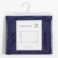 Наволочка Этель 70*70см, цв. синий, 100% хлопок, поплин, 125 г/м2