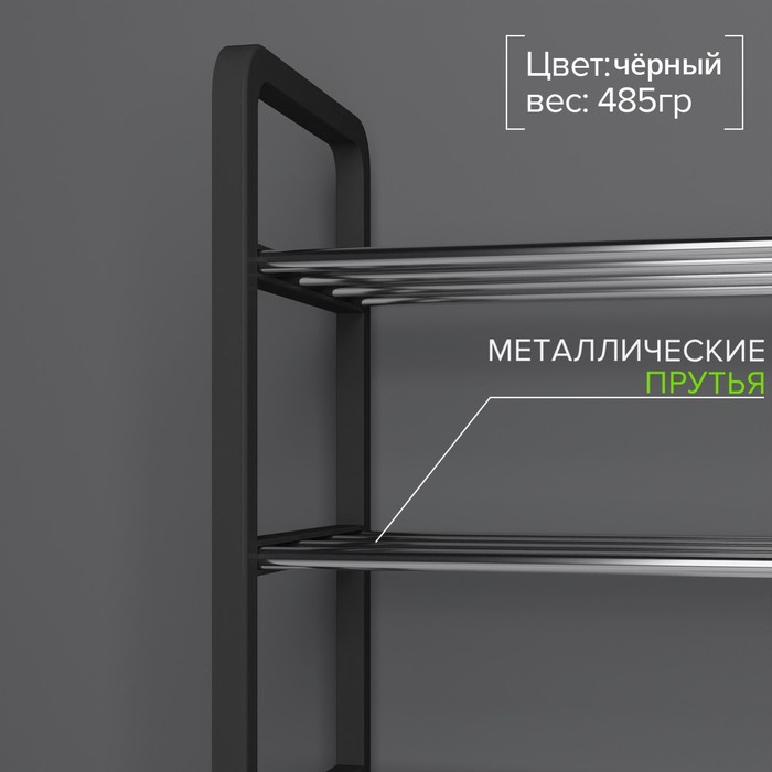 Обувница Доляна, 4 яруса, 42&times;19&times;55 см, цвет чёрный