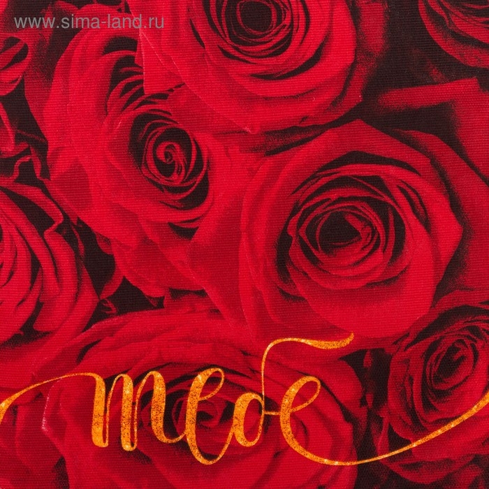 Полотенце кухонное &laquo;Тебе&raquo; 35х60 см