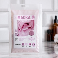 Маска с розовой глиной, 50 гр, Добропаровъ Маска с розовой глиной, 50 гр, Добропаровъ