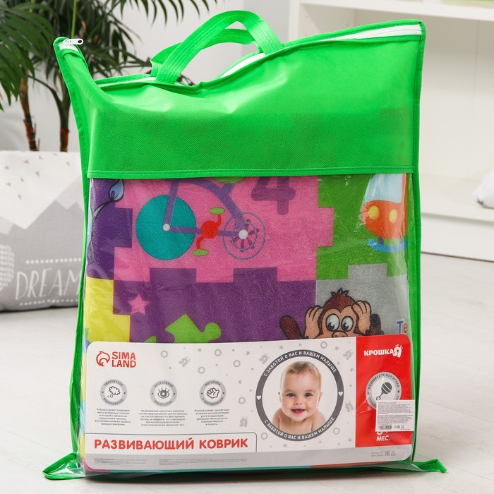 Игровой коврик для детей на фольгированной основе &laquo;Малыши зверята&raquo;, размер 180х150x0,5 см, Крошка Я