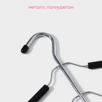 Плечики - вешалки для одежды Доляна, 40&times;50 см, многоуровневая, антискользящее покрытие, цвет МИКС