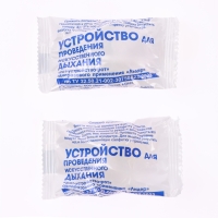 Аптечка автомобильная первой помощи TORSO, новый состав, по приказу №260н от 24.05.2024 Аптечка автомобильная первой помощи TORSO, новый состав, по приказу №260н от 24.05.2024