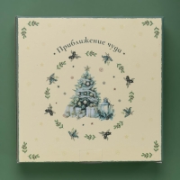 Новогодняя форма для запекания Доляна &laquo;Приближение чуда&raquo;, 28,8&times;25&times;4,3 см, цвет белый