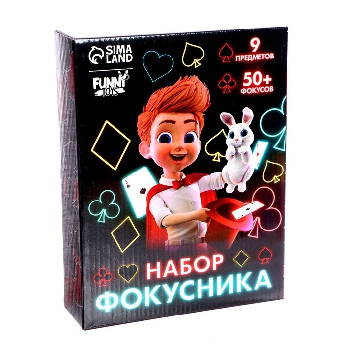 Фокусы «Набор фокусника», 50+ фокусов Фокусы «Набор фокусника», 50+ фокусов