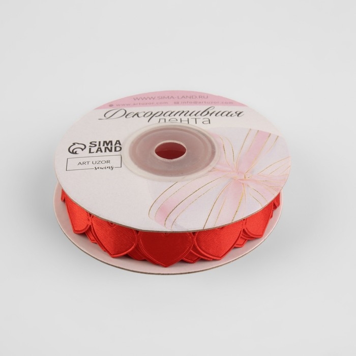 Лента фигурная «Сердечки», 16 мм, 9 ± 0,5 м, цвет красный Лента фигурная «Сердечки», 16 мм, 9 ± 0,5 м, цвет красный