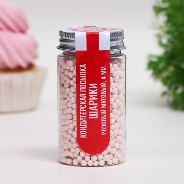 Посыпка кондитерская &laquo;Шарики&raquo;, 4 мм, розовый матовый, 50 г