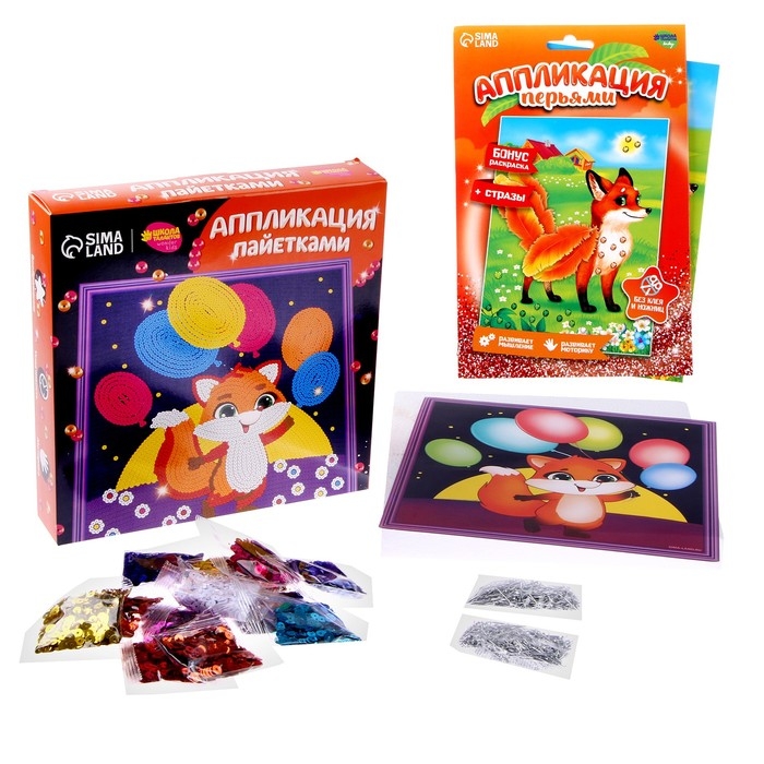 Набор для творчества: аппликация пайетками и аппликации перьями и стразами &laquo;Лиса&raquo;