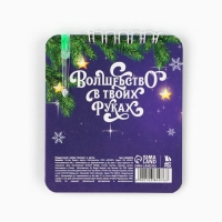 Подарочный набор новогодний, блокнот и мини ручка, 32 листа «С Новым годом! Символ года» Подарочный набор новогодний, блокнот и мини ручка, 32 листа «С Новым годом! Символ года»