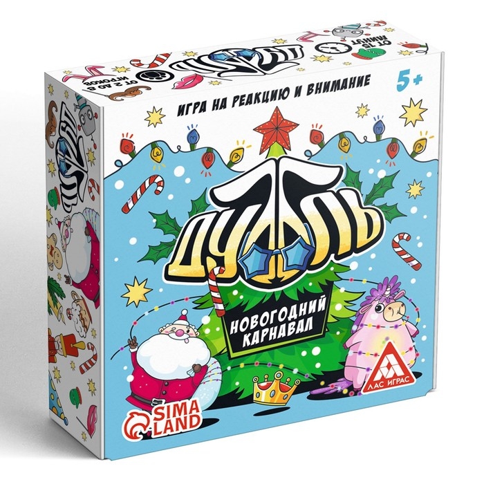 Новогодняя настольная игра &laquo;Новый год:Дуббль. Карнавал&raquo;, 55 карт, 5+