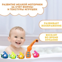 Набор резиновых игрушек для ванны &laquo;Поймай рыбку&raquo;, 5 шт, с пищалкой, Крошка Я
