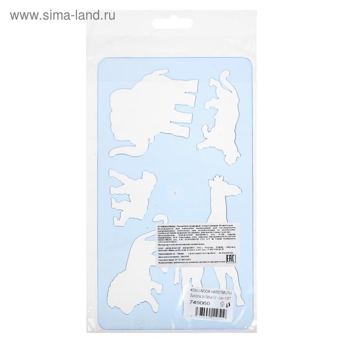 Трафарет Koh-I-Noor, Трафарет Koh-I-Noor, "Животные IV"