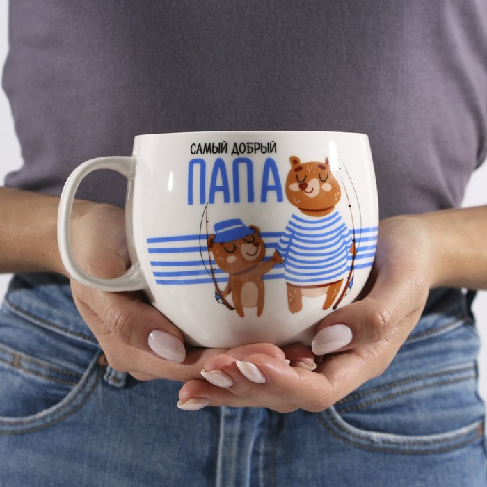 Кружка Кружка "Самый добрый папа", 600 мл