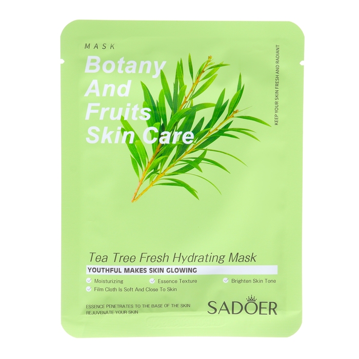 Набор увлажняющих, тканевых масок для лица &laquo;Botanika №1&raquo;, 5 шт