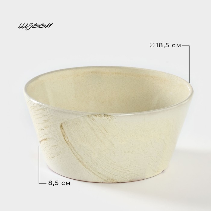 Салатник керамический &laquo;Шебби&raquo;, 1,2 л, d=18,5 см