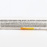 Витамин C 900 &laquo;Мирролла&raquo;, 20 шипучих таблеток