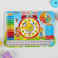 Календарь обучающий &laquo;Часы&raquo;, из дерева
