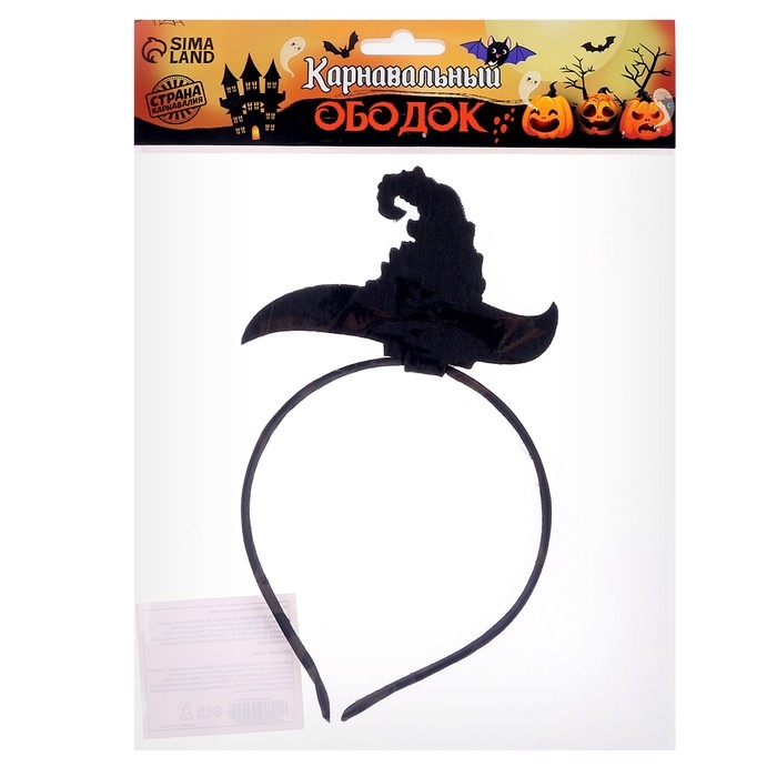 Карнавальный ободок &laquo;Ведьма&raquo;