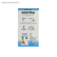Лампа cветодиодная Smartbuy, E27, A60, 15 Вт, 4000 К, дневной белый свет