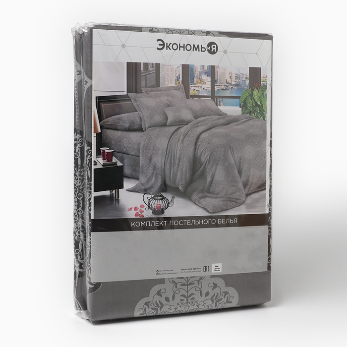 Постельное бельё 2 сп Экономь и Я Monogram, 173х215см, 175х214см, 50х70см-2шт, микрофибра, 60г/м2