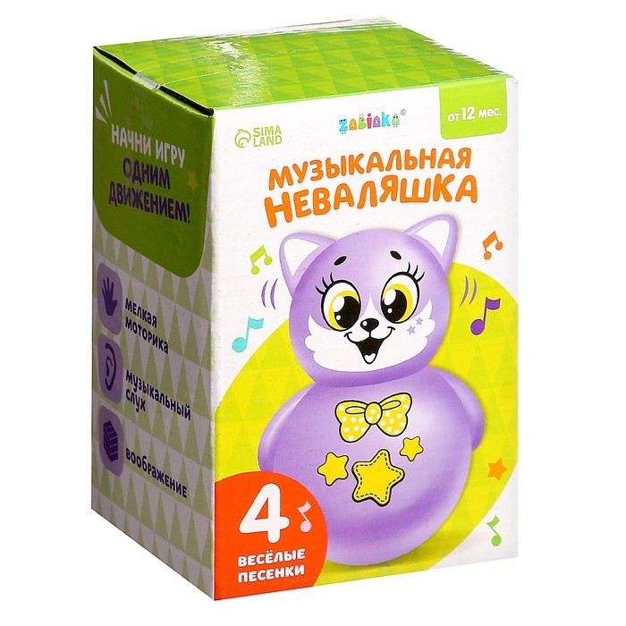 Музыкальная неваляшка &laquo;Весёлый малыш&raquo;, цвет фиолетовый