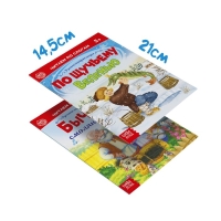 &laquo;Читаем по слогам&raquo; Книги набор , 6 шт. по 12 стр.