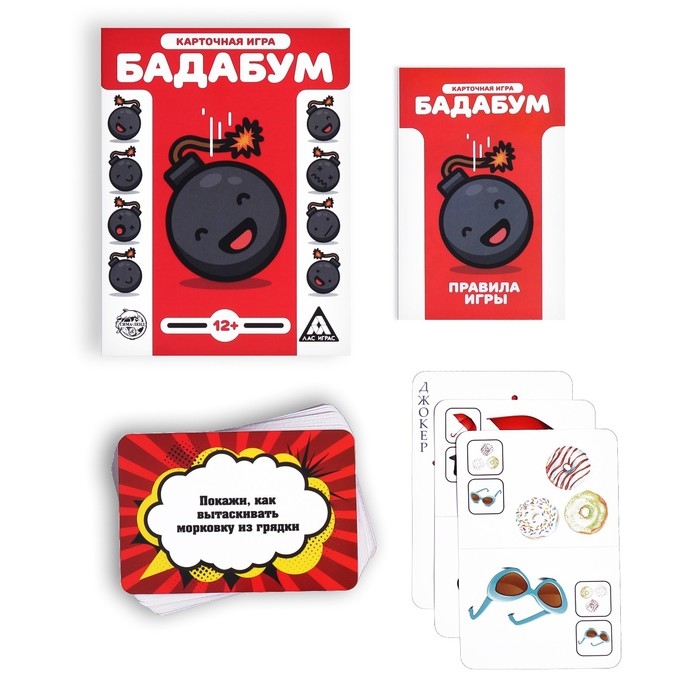 Настольная игра &laquo;Бадабум&raquo;, 50 карт, 12+
