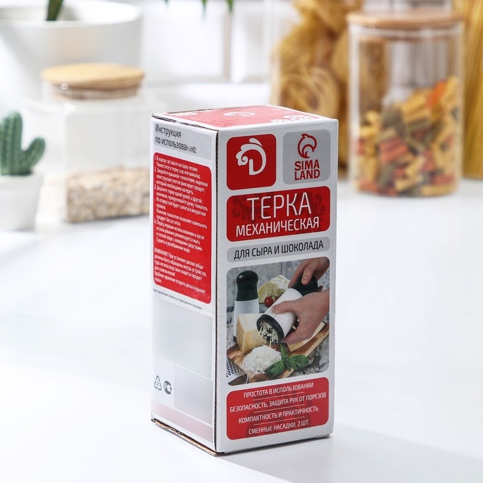 Тёрка кондитеркая для шоколада и сыра Доляна &laquo;Вкус&raquo;, 2 насадки, цвет белый, чёрный