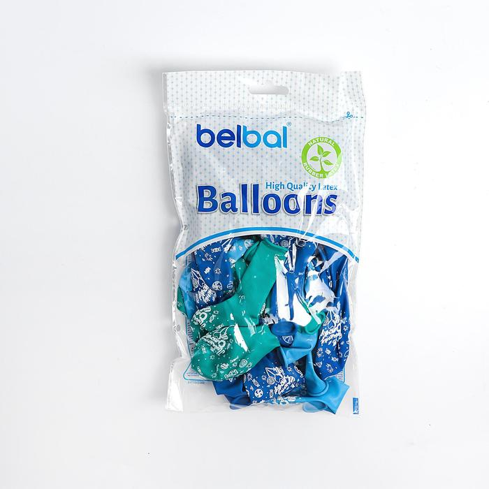 Шар латексный 14" &laquo;Любимому сыночку&raquo;, пастель, шелкография, 5-сторонний, набор 25 шт., МИКС