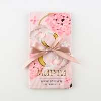 Блок бумаг с липким слоем &laquo;8 марта&raquo;, 30 л