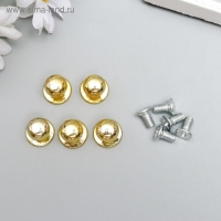 Ручка для шкатулки металл "Мини" набор 5 шт+винтики золото 1,1х1 см Ручка для шкатулки металл "Мини" набор 5 шт+винтики золото 1,1х1 см