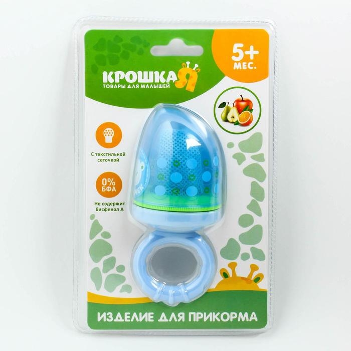 Ниблер с текстильной сеточкой &laquo;Сыночек&raquo;, цвет голубой