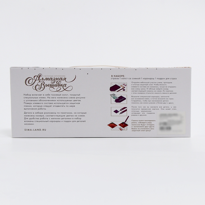 Алмазная мозаика на новый год с частичным заполнением со светящимися стразами на холсте &laquo;Змея&raquo;, 20 х 30 см, новогодний набор для творчества, символ года 2025