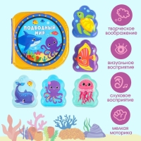 Игрушки для ванны &laquo;Подводный мир&raquo; книжка и пальчиковый театр, Крошка Я
