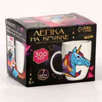 Набор для декора кружки полимерной глиной. Лепка на кружке «Полигональный единорог» Набор для декора кружки полимерной глиной. Лепка на кружке «Полигональный единорог»