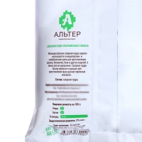 Сахарная пудра Альтер, 500 г Сахарная пудра Альтер, 500 г