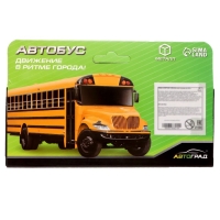 Автобус металлический &laquo;Школьный&raquo;