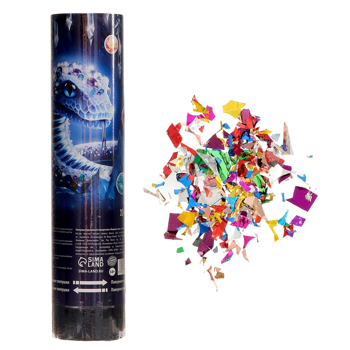 Новогодняя хлопушка пружинная поворотная « Ледяная змея» 20 см Новогодняя хлопушка пружинная поворотная « Ледяная змея» 20 см