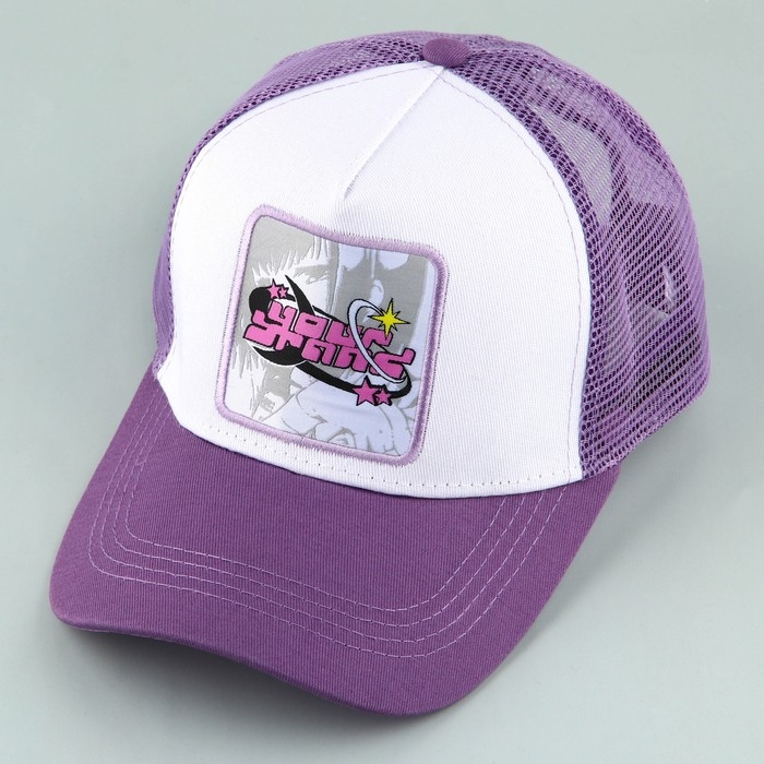 Кепка женская с сеткой «Your brand», р-р 56 Кепка женская с сеткой «Your brand», р-р 56