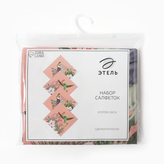 Набор салфеток Этель Tropical animals  40х40см-4 шт., 100% хл., 190 г/м2