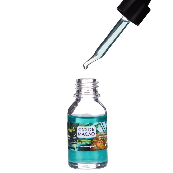 Сухое укрепляющее масло для ногтей с шиммером &laquo;COCONUT and PINEAPPLE&raquo;, 15 мл