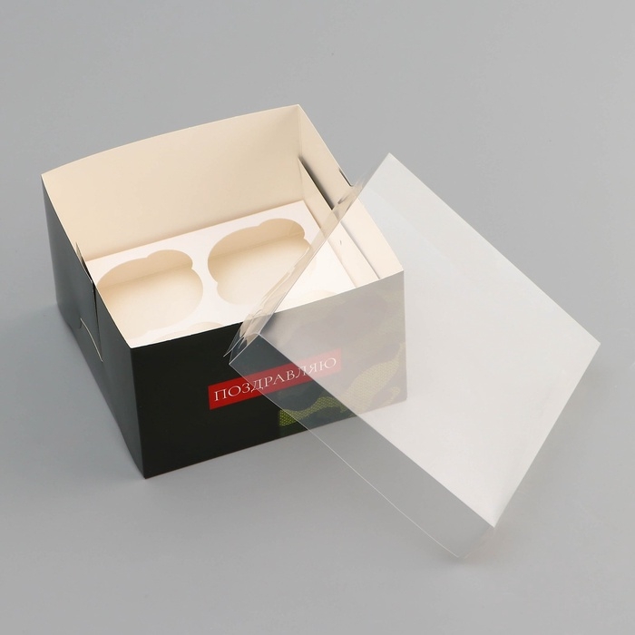 Коробка для 4 капкейка с прозрачной крышкой, Коробка для 4 капкейка с прозрачной крышкой, "Камуфляж", 16 × 16 × 10 см, кондитерская упаковка