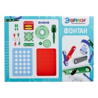 Электронный конструктор &laquo;Фонтан&raquo;, 16 деталей