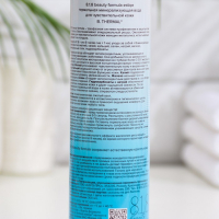 Термальная минерализующая вода для чувствительной кожи 818 beauty formula estiqe, 300 мл Термальная минерализующая вода для чувствительной кожи 818 beauty formula estiqe, 300 мл