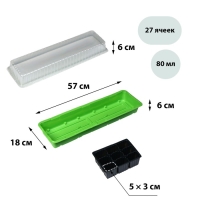 Мини-парник для рассады, 57 × 18 × 12 см, 3 вставки, 27 ячеек, Greengo Мини-парник для рассады, 57 × 18 × 12 см, 3 вставки, 27 ячеек, Greengo