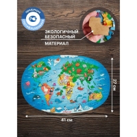 Фигурный пазл «Карта мира. Животные» Фигурный пазл «Карта мира. Животные»