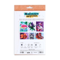 Валяние из шерсти. Картина «Кролик», А5, набор для творчества Валяние из шерсти. Картина «Кролик», А5, набор для творчества